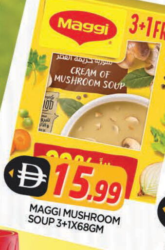 Mushroom available at المدينة in الإمارات العربية المتحدة , الامارات - الشارقة / عجمان