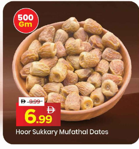 available at Mark & Save in UAE - Dubai