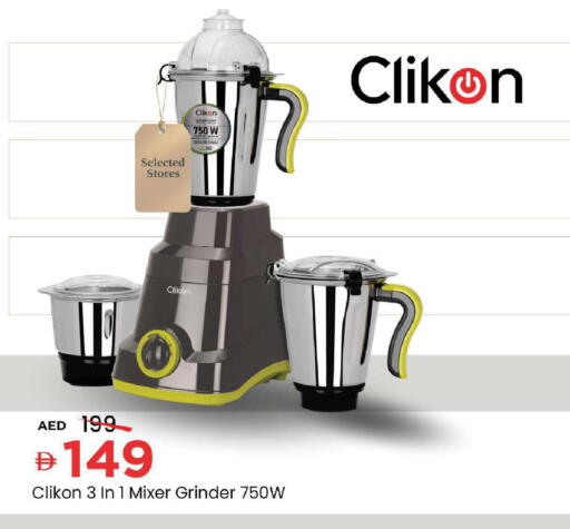 available at مارك & سيف in الإمارات العربية المتحدة , الامارات - أبو ظبي