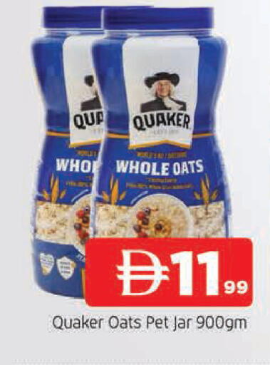 available at المدينة in الإمارات العربية المتحدة , الامارات - الشارقة / عجمان