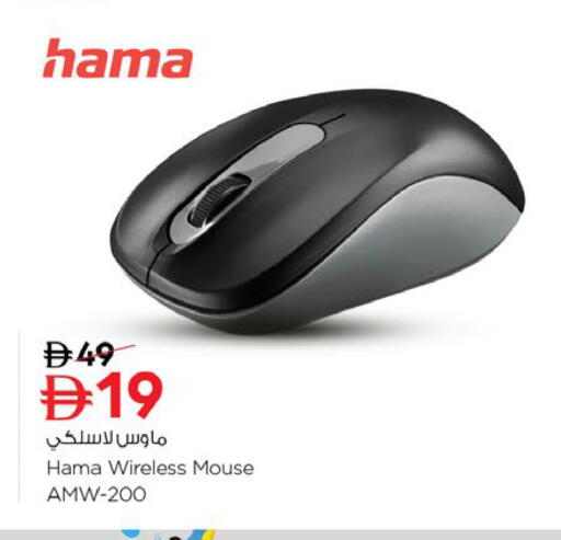 available at Nesto Hypermarket in UAE - Fujairah