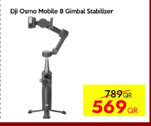 available at سيل بلاينت للهواتف in قطر - أم صلال