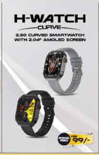 available at AIKO Mall and AIKO Hypermarket in UAE - Dubai