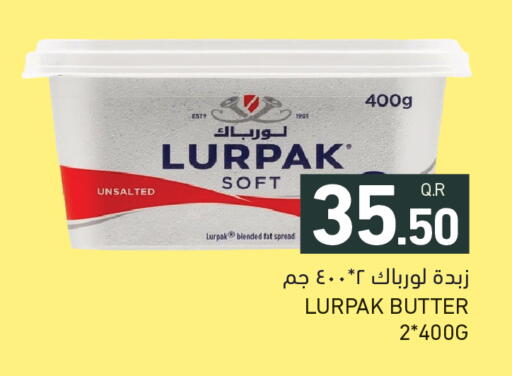 available at أسواق رامز in قطر - الضعاين