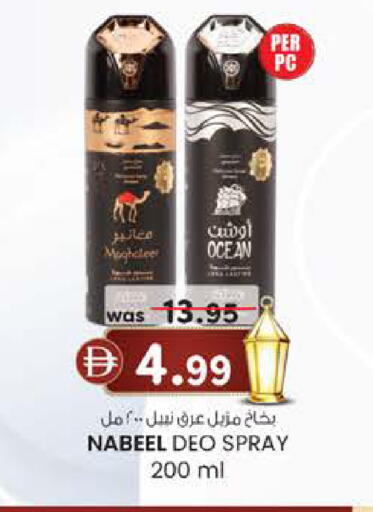 available at K M Trading  in UAE - Fujairah