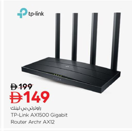 available at Nesto Hypermarket in UAE - Ras al Khaimah