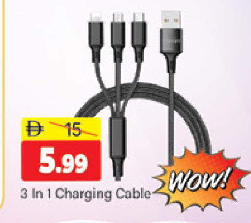 available at المدينة in الإمارات العربية المتحدة , الامارات - دبي