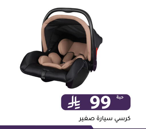 available at Family Discount in KSA, Saudi Arabia, Saudi - Riyadh