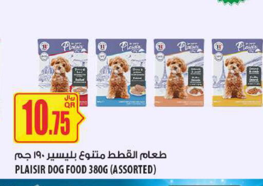available at Al Meera in Qatar - Al Daayen
