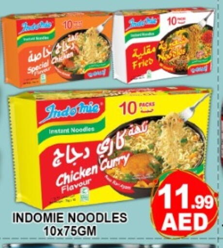 available at Green Gift Department Store in UAE - Dubai