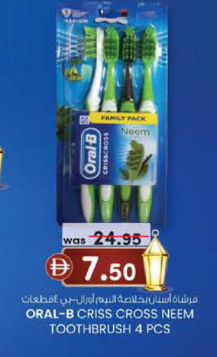 available at ك. إم. هايبرماركت in الإمارات العربية المتحدة , الامارات - الشارقة / عجمان