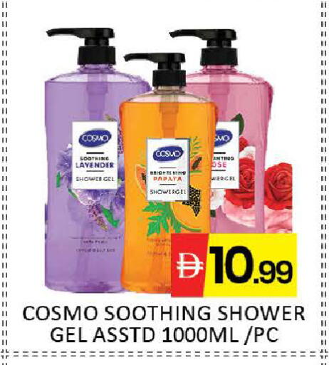 Mango available at مانجو هايبرماركت in الإمارات العربية المتحدة , الامارات - دبي