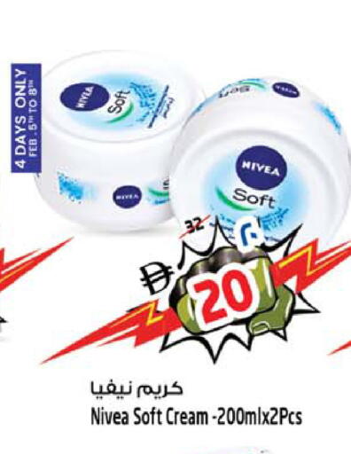 available at سفاري هايبرماركت in الإمارات العربية المتحدة , الامارات - الشارقة / عجمان