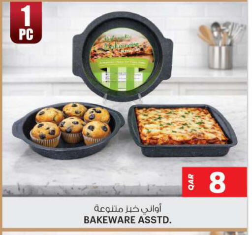 available at Ansar Gallery in Qatar - Al-Shahaniya