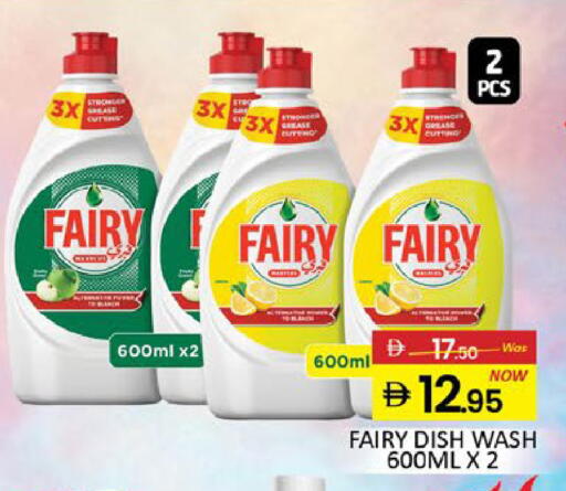 Mango available at مانجو هايبرماركت in الإمارات العربية المتحدة , الامارات - دبي