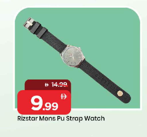 available at Mark & Save in UAE - Dubai