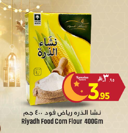 available at We One Shopping Center in KSA, Saudi Arabia, Saudi - Al Khobar