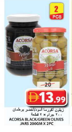 available at جراند هايبر ماركت in الإمارات العربية المتحدة , الامارات - الشارقة / عجمان