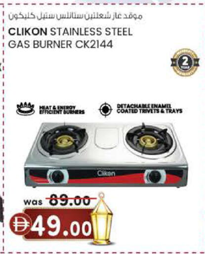 available at K M Trading  in UAE - Sharjah / Ajman