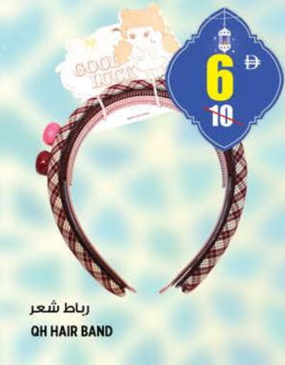 available at هاشم هايبرماركت in الإمارات العربية المتحدة , الامارات - الشارقة / عجمان