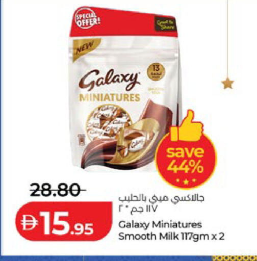 available at Lulu Hypermarket in UAE - Abu Dhabi