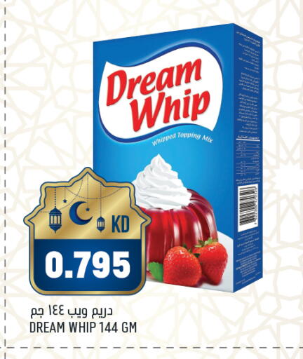 available at Gulfmart in Kuwait - Ahmadi Governorate