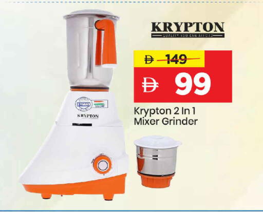 available at Mark & Save in UAE - Dubai