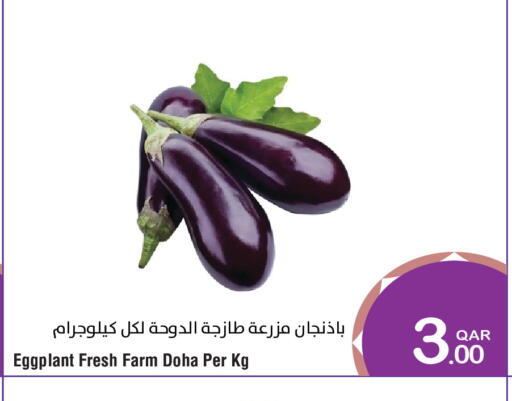 Eggplant from Qatar available at Megamart in Qatar - Al Daayen