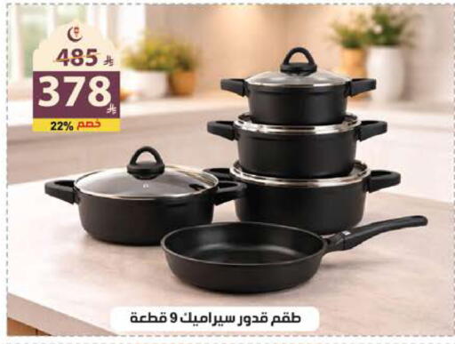 available at الهدايا سنتر in مملكة العربية السعودية, السعودية, سعودية - جدة