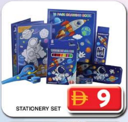 available at جراند هايبر ماركت in الإمارات العربية المتحدة , الامارات - دبي