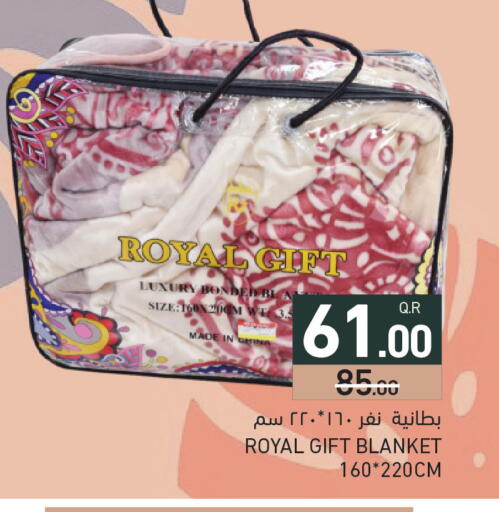 available at أسواق رامز in قطر - الريان