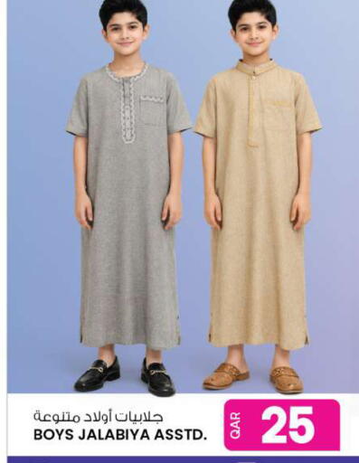 available at أنصار جاليري in قطر - الشحانية