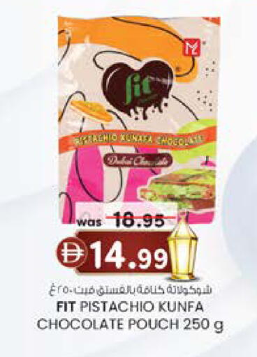 available at K M Trading  in UAE - Dubai