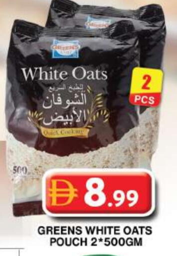 available at جراند هايبر ماركت in الإمارات العربية المتحدة , الامارات - دبي