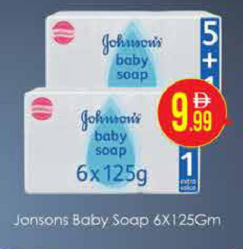 available at AIKO Mall and AIKO Hypermarket in UAE - Dubai