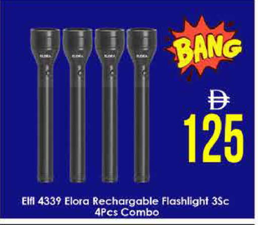 available at AIKO Mall and AIKO Hypermarket in UAE - Dubai