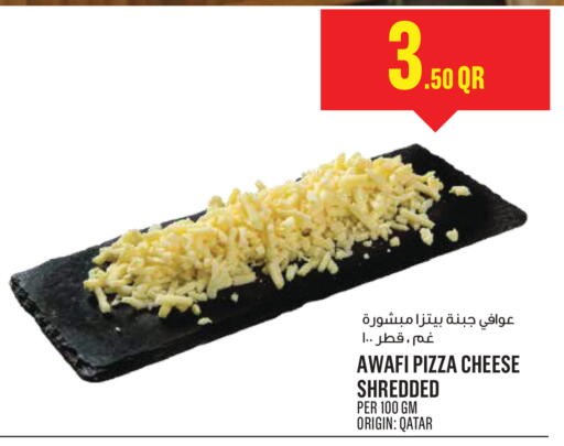 available at مونوبريكس in قطر - الريان