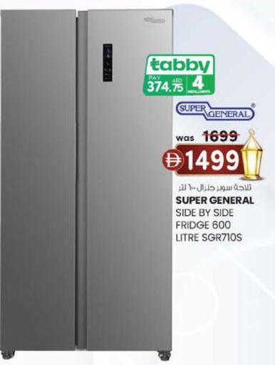 available at K M Trading  in UAE - Sharjah / Ajman