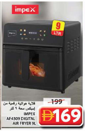 available at جراند هايبر ماركت in الإمارات العربية المتحدة , الامارات - الشارقة / عجمان