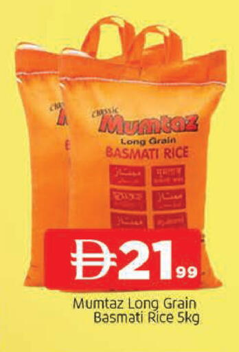 available at المدينة in الإمارات العربية المتحدة , الامارات - الشارقة / عجمان