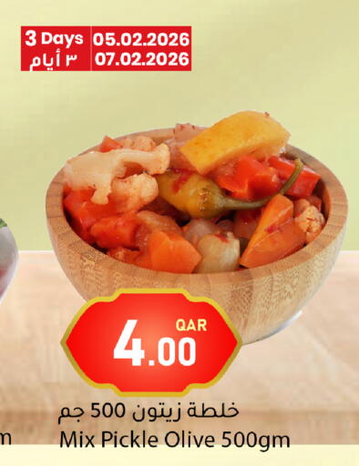 available at دانا ماركت in قطر - أم صلال