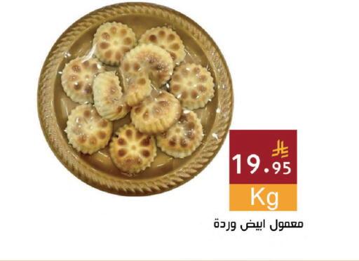available at اسواق هلا in مملكة العربية السعودية, السعودية, سعودية - جدة