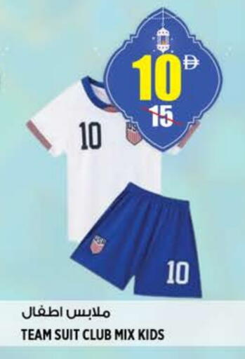 available at هاشم هايبرماركت in الإمارات العربية المتحدة , الامارات - الشارقة / عجمان