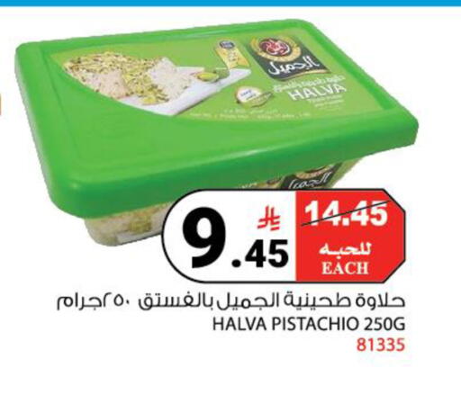 available at House Care in KSA, Saudi Arabia, Saudi - Mecca