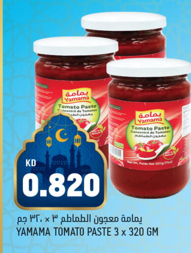 Tomato available at Oncost in Kuwait - Ahmadi Governorate