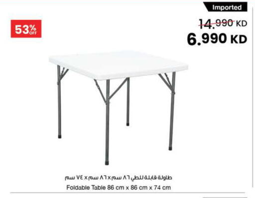 available at The Sultan Center in Kuwait - Ahmadi Governorate