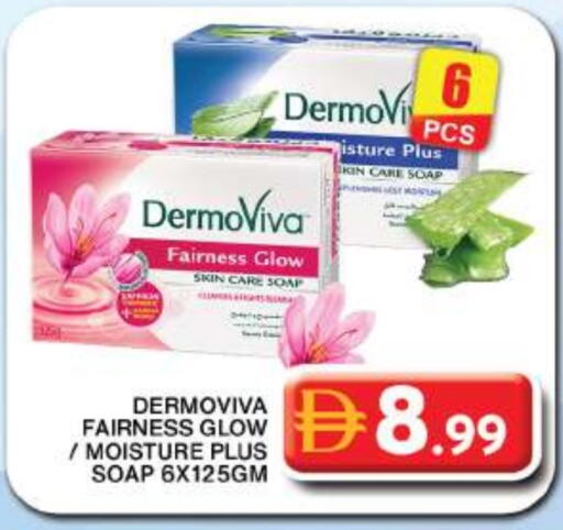 available at جراند هايبر ماركت in الإمارات العربية المتحدة , الامارات - دبي