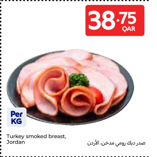 available at Carrefour in Qatar - Al Daayen