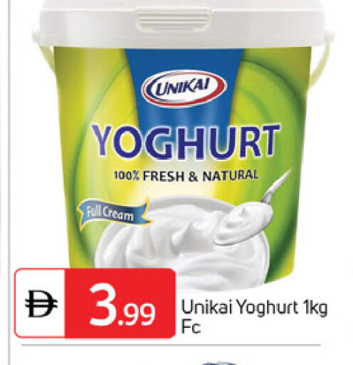 available at TALAL MARKET in UAE - Dubai