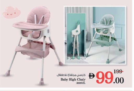 available at Nesto Hypermarket in UAE - Ras al Khaimah